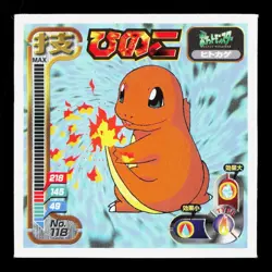 Charmander Amada Sticker Collection Attack Set 1 NM Japanese Pokemon Card TCG - Image 1