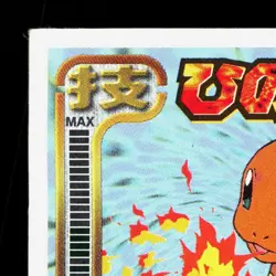 Charmander Amada Sticker Collection Attack Set 1 NM Japanese Pokemon Card TCG - Image 2