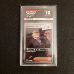 Giovanni's Charisma 197/165 SR Japanese Pokemon Card 151 - Ace 10 (Ace Label) - Image 1
