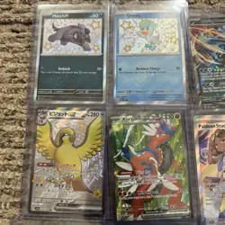 Pokemon 19 Card Lot (SR,SSR,PROMO,EX,HOLO) - Image 2