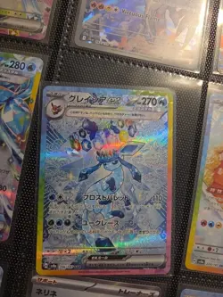 Glaceon ex SAR 206/187 Terastal Festival sv8a Pokemon Card Japanese [Near Mint] - Image 1