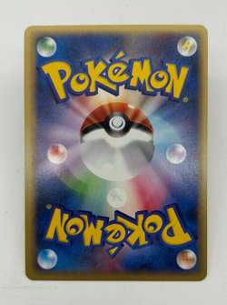 Hitmonlee Japanese Pokemon Card Web Series 1st ED 2001 - 014/048 NM - Image 2