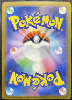 Stantler 016/032 Holo Pokemon Card Japanese NM Charizard Deck Classic Collection - Image 2