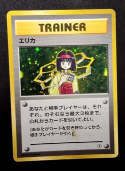 Pokemon Card Japanese Erika Trainer Gym Heroes Holo Rare A25 - Image 1