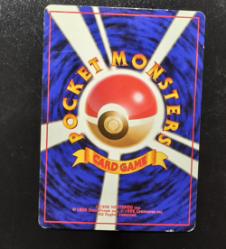 Pokemon Card Japanese Erika Trainer Gym Heroes Holo Rare A25 - Image 2