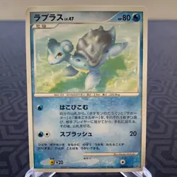 Lapras DPBP#155 DP4 Japanese Pokemon Card - Moderate Play - Image 1