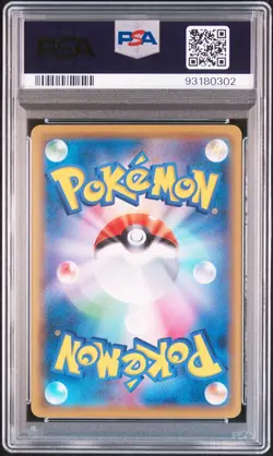 PSA 10 Eevee 100/171 The Best of XY Japanese Pokemon Card 2017 GEM MINT Rare - Image 2