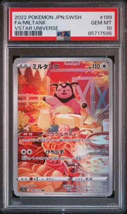 Miltank AR PSA 10 Gem Mint Japanese VStar Universe 199/172 Pokemon Card - Image 1