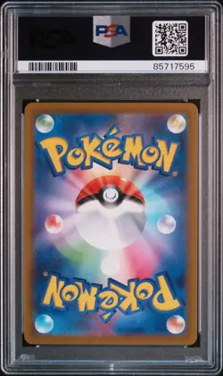 Miltank AR PSA 10 Gem Mint Japanese VStar Universe 199/172 Pokemon Card - Image 2