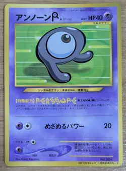 【NM】Unown R 201 Pokemon Card Japanese Old Back CoroCoro From Japan - Image 1