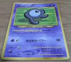 【NM】Unown R 201 Pokemon Card Japanese Old Back CoroCoro From Japan - Image 3