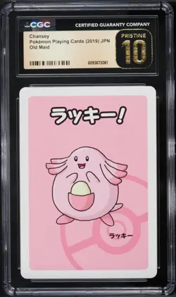 2019 Pokemon Japanese Playing Cards Old Maid Chansey CGC 10 PRISTINE - Image 1