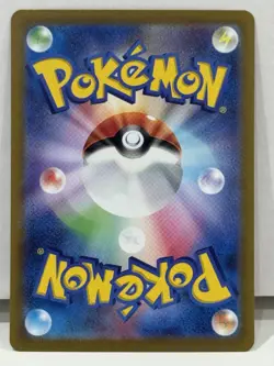 Bombirdier AR 089/078 SV1V Violet ex Japanese Card Pokemon NM - Image 2