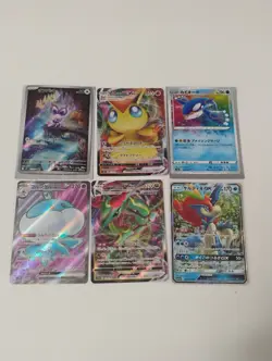 Pokemon Japanese AR/Rayquaza VMAX/Kyogre Amazing Rare/Full Art Holo Cards - Image 1