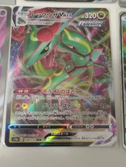 Pokemon Japanese AR/Rayquaza VMAX/Kyogre Amazing Rare/Full Art Holo Cards - Image 3