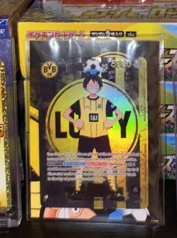 One Piece x BVB Borussia Dortmund Promo Card Monkey D. Luffy St13-003 - Sealed - Image 1
