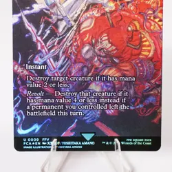 Battle at the Big Bridge Fatal Push Showcase Foil 9 FCA MTG NM See Video - Image 4