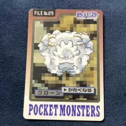 Pokemon Graveler File No. 075 Pocket Monsters Bandai Carddass Japanese Vintage - Image 1