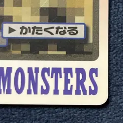 Pokemon Graveler File No. 075 Pocket Monsters Bandai Carddass Japanese Vintage - Image 4