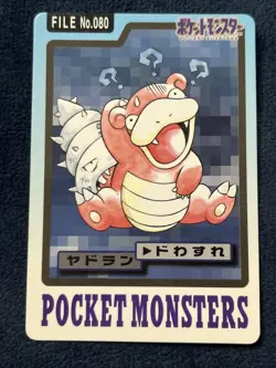 1997 Slowbro File No. 080 Pokemon Japanese Pocket Monsters Carddass Vintage - Image 1