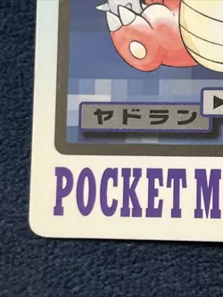 1997 Slowbro File No. 080 Pokemon Japanese Pocket Monsters Carddass Vintage - Image 5