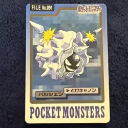 Cloyster File No.091 Pokemon Bandai Carddass Japanese 1997 Pocket Monsters - Image 1