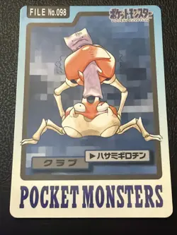Krabby File No. 098 - Carddass Pocket Monsters Pokemon Japanese Vintage - Image 1