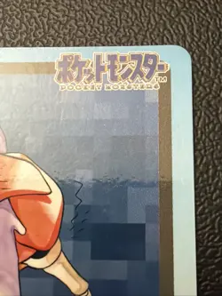 Krabby File No. 098 - Carddass Pocket Monsters Pokemon Japanese Vintage - Image 3