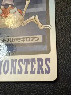 Krabby File No. 098 - Carddass Pocket Monsters Pokemon Japanese Vintage - Image 4