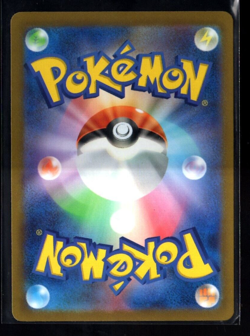 Miltank Full Art 199/172 AR s12a VSTAR Universe Japanese Pokemon TCG Near Mint - Image 2