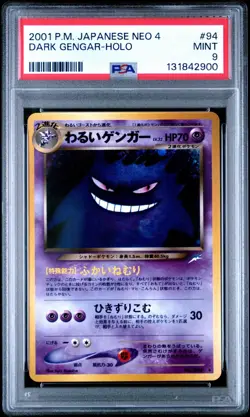 2001 POKEMON JAPANESE NEO 4 #94 DARK GENGAR-HOLO PSA 9 - Image 1