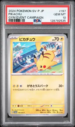2024 POKEMON JPN SV-P PROMO GYM EVENT CAMPAIGN #197 PIKACHU PSA 10 - Image 1