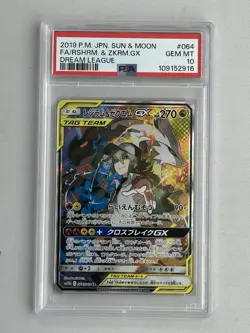2019 POKEMON JAPANESE SUN & MOON DREAM LEAGUE #064 RESHIRAM and ZEKROM GX PSA 10 - Image 1