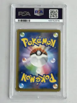 2019 POKEMON JAPANESE SUN & MOON DREAM LEAGUE #064 RESHIRAM and ZEKROM GX PSA 10 - Image 2