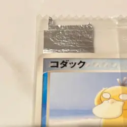Psyduck 056/ADV-P Japanese MP Pokemon Single Rare Official Pokemon TCG Collector - Image 3