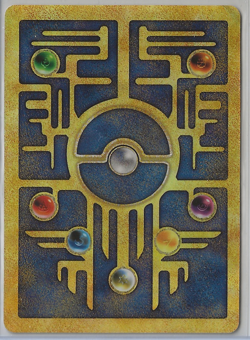 POKEMON THE MOVIE ANCIENT MEW PROMO W/ SWIRL NEAR MINT - Image 2