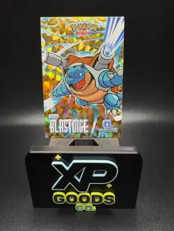 Blastoise Gold Cracked Ice Holo Box Hit Pokemon TCG - Image 1