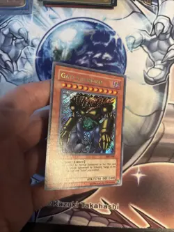 (WNU) Yu-Gi-Oh! TCG Gate Guardian MRD-000 Unlimited VLP - Image 5
