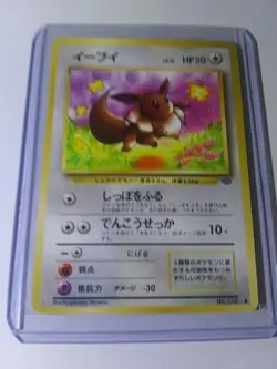 Eevee lv12 No.133 Pokemon Card Nintendo Japanese Old Back TCG Trading Game Mint - Image 3
