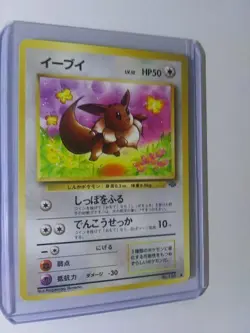 Eevee lv12 No.133 Pokemon Card Nintendo Japanese Old Back TCG Trading Game Mint - Image 5