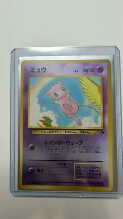 Pokemon Cards: Excellent Condition Mew Southern Islands - Image 1