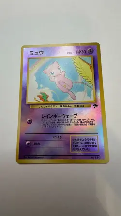 Pokemon Cards: Excellent Condition Mew Southern Islands - Image 4