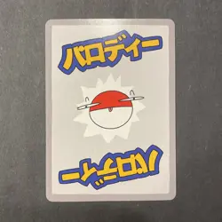 Wrenny Moo Custom Pokemon Card Psyduck 2/50 Set 1 - Image 2
