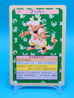 Pokemon Card Japanese - Magmar 126 - Topsun - Green Back - Image 1