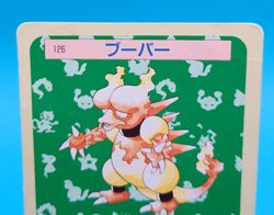Pokemon Card Japanese - Magmar 126 - Topsun - Green Back - Image 2