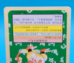 Pokemon Card Japanese - Magmar 126 - Topsun - Green Back - Image 5