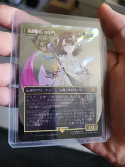 Yuna, Grand Summoner Surge Foil Magic: The Gathering Card FIC 0216 JP Japanese - Image 2