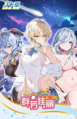 A Group Of Beautiful Women 2 Spicy Anime Waifu Goddess Card Premium Booster Box - Image 2