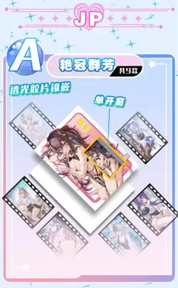 A Group Of Beautiful Women 2 Spicy Anime Waifu Goddess Card Premium Booster Box - Image 4