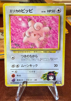 Erika's Clefairy 035 Gym Challenge Japanese Pokemon Card ~ HP - Image 1